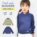  Rush Guard Kids 120 130 140cm ampersand мужчина девочка купальный костюм ученик начальной школы мужчина . капот нет длинный рукав UV cut выгоревший на солнце участок ультрафиолетовые лучи меры 