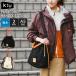 �V�����_�[�o�b�O �p���R�[�h KIU �L�E K575 ���f�B�[�X ��l ���� �y�� �L���e�B���O ���� A5 2way �g�[�g�o�b�O