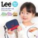  чехол для пропуска катушка имеется кошелек для мелочи .Lee Lee девочка чехол для проездного билета бренд посещение школы ученик начальной школы симпатичный модный футляр для карточек новый входить . катушка чехол для пропуска 