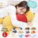 Dakimakura L Disney Disney Mickey Pooh Дональд chip Dale Figaro Marina narusi мех Stitch rotso Bay Max моти. .... через 