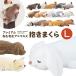  Dakimakura мягкая игрушка . грудка . животное z большой L размер симпатичный моти моти довольно большой кошка ...... собака Pug кошка чихуахуа Dux Panda пудель Gorilla 