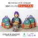 �����b�N �L�b�Y �j�̎q ���̎q OCEAN��GROUND �I�[�V�����A���h�O���E���h MULTI �����b�N�T�b�N 10.5L 7L 4.5L �c�t�� �ۈ牀 4425102 �֘A�摜1