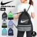 NIKE �v�[���o�b�O �i�C�L �L�b�Y �j�̎q ���̎q ���w�� �i�b�v�T�b�N �����b�N 2�w�� 2���[�� ���� �В��o�b�O 1994040