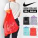 NIKE бассейн сумка Nike Kids мужчина девочка ученик начальной школы napsak сумка-сетка мешочек сумка 1994043 спортивный бюстгальтер ndo