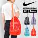 NIKE �v�[���o�b�O �i�C�L �L�b�Y �j�̎q ���̎q ���w�� ���b�V���o�b�O �В��o�b�O �V�����_�[�o�b�O 1994046 �X�|�[�c�u�����h