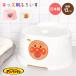  Anpanman ванна стул ребенок ванна стул Kids ребенок ванна стул сделано в Японии 13cm OSKo-eske- предотвращение скольжения розовый белый 