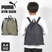 napsakPUMA Puma бренд Jim сумка рюкзак мешочек сумка A4 соответствует легкий 14L спортивная форма inserting спорт сумка 