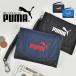  кошелек мужчина Puma Junior Kids ученик начальной школы носорог f три складывать PUMA Karl код пружина цепь имеется чехол для проездного билета ребенок мужчина . посещение школы 