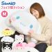 мягкая игрушка My Melody черный mi Cinnamoroll Pom Pom Purin Hello Kitty Kitty Chan sinamon Sanrio sanrio герой подушка Dakimakura большой 