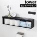 �E�H�[���B����g�C���ǎ��[ �^���[ �΂����{�[�h�ǑΉ� �R����� tower ���� �ǖʎ��[ �B����I 10068 10069 ����OK �Ǖt�� ��60cm