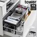 �R����� �V���N�������o�����L�k�X���C�h���b�N D30 �^���[ ���� tower 10356 10357 �� �� �V���N�� ���[ �X���C�h �����o��