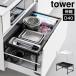 �R����� tower �V���N�������o�����L�k�X���C�h���b�N D40 �^���[ ���� 10358 10359 �V���N�� ���[ �X���C�h �����o�� �� ��