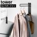 Yamazaki реальный индустрия стена установка слегка высушенный вешалка tower tower официальный камень .. панель булавка стена поверхность место хранения вешалка 10387 10388 белый черный 