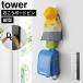 �R����� �Ǖt�������b�N�n���K�[ �c�^ �^���[ ���� tower 10579 10580 �z���C�g �u���b�N �Ǌ|���n���K�[ �E�H�[���n���K�[