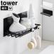 �R����� �}�O�l�b�g�o�X���[�����C���[�g���[ �^���[ M tower 10643 10644 �z���C�g �u���b�N �o�X���b�N ��������