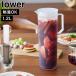�R����� �M����������␅�� �^���[ ���E���h 1.2L ���� tower 10686 10687 �z���C�g �u���b�N �����|�b�g �ϔM �␅��
