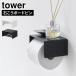  туалет to бумага держатель Yamazaki реальный индустрия tower полки имеется 10737 10738 камень . панель соответствует одиночный 1 полосный Северная Европа камень .. панель булавка соответствует 