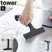  стеклоочиститель Yamazaki реальный индустрия tower....S 10938 10939 лыжи ji- Mini ванная окно крюк имеется ванна уборка белый черный 