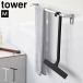 ���؂胏�C�p�[ �R����� tower �����|�� M 10940 10941 �X�L�[�W�[ ���� �� �K���X�|�� �t�b�N�t�� �����C�|�� �z���C�g �u���b�N