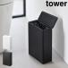  туалет pot Yamazaki реальный индустрия tower tower крышка имеется мусорная корзина 10985 10986 белый черный мусорка официальный стандартный товар 