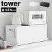 �O���J���L�b�`���J�E���^�[����[���b�N D24 �R����� �^���[ tower ���������b�N ������� �B���� ���[ �z���C�g �u���b�N 1454 1455