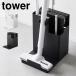 �X�e�B�b�N�N���[�i�[���c�[���I�[�K�i�C�U�[ �R����� �^���[ tower 1553 1554 �|���@�X�^���h �N���[�i�[�X�^���h �t���A���C�p�[
