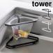 �R����� tower ���؂�l�b�g���t������O�p�R�[�i�[ �^���[ �L�b�`�� �O�p�R�[�i�[ �X�e�����X �z���_�[ �|���܃z���_�[ �� 1555 1556
