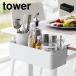�R����� �e�[�u�����o�X�P�b�g �^���[ 1572 1573 tower �e�[�u�� ���[�{�b�N�X ��t�� �݂艺�� �f�X�N �� �������� ��������