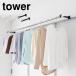  Yamazaki реальный индустрия утка . салон сушилка для белья paul (pole) держатель tower глубина широкий 1586 1587 tower утка . крюк штанга для развешивания белья получить салон высушенный дверь рамка окна установка прокат 