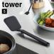 �t���C�Ԃ� �V���R�� �r �R����� tower �^���[ �^�[�i�[ �~�j S �V���R�[�� �H��@�Ή� �w�� ���� ������� �L�b�`�� �c�[��  1594 1595