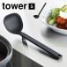 ������ �V���R�� S �R����� tower �^���[ 1600 1601 ���� �V���R�[�� ���[�h�� �L�b�`���c�[�� ������� �H��@�Ή� �ϔM
