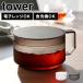 �e�B�[�|�b�g �R����� �^���[ tower 1672 1673 �z���C�g �u���b�N ���킢�� ������� 600ml ����ɂ��� �d�q�����W �H��@�Ή� �y��
