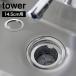 �R����� ���؂�l�b�g���������₷���r�����l�b�g�z���_�[ �^���[ tower 1694 ���� �V���o�[ �X�e�����X 14.5cm�p