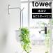 �n���M���O �O���[���t�b�N �R����� �E�H�[�� �΂����{�[�h�Ή� �^���[ 1711 1712 tower �n���M���O�t�b�N �Ǌ|�� �ϗt�A��