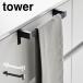 �R����� ���藎���h�~�L�b�`���^�I���n���K�[�o�[ �^���[ tower �L�b�`�� �^�I���|�� �u���b�N �z���C�g 1808 1809 �������