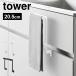 �R����� �L�b�`���V���N�����[���^�I���n���K�[ �^���[ tower 1985 1986 �^�I���|�� �������ݖh�~ �^�I���o�[ �ӂ���|�� ������� �V���v��