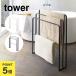 �o�X�^�I���n���K�[ �^���[ ������|������ �^�I���n���K�[ 3�A �R����� tower �^�I���|�� �o�X�^�I�� ���[ �X���� �^�I�����b�N �������� 4979 4980