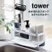�X�|���W�z���_�[ �X�|���W���b�N �^���[ �V���N ��������� �{�g���z���_�[ �R����� tower �L�b�`�� �䏊 ��ܒu�� ������� �V���v�� �֗� �@�\�I 5016 5017