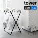 ���W��3�A��45L tower �S�~�܃X�^���h �^���[ 5714 5715 �R����� �L�b�`�� ���� �܂肽���� ���ݔ� �R���p�N�g �u���b�N �z���C�g �� �� �䏊 ���W�܃X�^���h