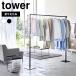 �R����� �܂��ݎ��������� �^���[ tower 6619 6620 �������� ���� �������� �n���K�[�z���_�[ 1.5m ������� �V���v�� �܂肽���� �� �� �� �X�^�C���b�V��