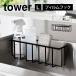 �t�B�����t�b�N���[���b�N �^���[ L �R����� tower 6913 6914 �V���N �X�|���W�z���_�[ �X�|���W���b�N �L�b�`�����b�N ��܃��b�N �X�|���W���� 2�i ��������