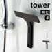  магнит стеклоочиститель tower Yamazaki реальный индустрия 7031 7032 tower осушитель уборка инструмент лыжи ji- магнит меньше короткий .sk легкий ванна уборка окно уборка зеркало вода .. зеркало 