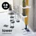  стойка для зонтов модный Северная Европа тонкий tower tower зонт длина umbrella подставка umbrella stand складной соответствует белый черный длинный зонт бесплатная доставка Yamazaki реальный индустрия 7639 7640