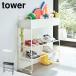 �R����� �L���X�^�[�t�� ���֎��[���b�N �^���[ 5278 5279 tower ���� �I �C �X�`�[�� ���S�� �V���[�Y���b�N �t�b�N�t�� �������