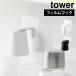  плёнка крюк магнит мышь woshu высокий стакан tower Yamazaki реальный индустрия tower официальный 10131 10132... стакан одиночный товар белый черный 