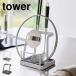 �R����� ���ʁ���ӂ��X�^���h L �^���[ 1551 1552 tower ��ӂ��u�� ������� �� �� ���ʒu�� �����ܒu�� �ؔ��u��