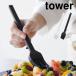 �V���R�[�������n�P �R����� tower �^���[ �͂� ������ �V���R�� ������� �H��@�Ή� �h��͂� �z���C�g �u���b�N 1773 1774
