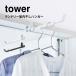  прачечная салон высушенный вешалка tower Yamazaki реальный индустрия сверление не необходимо салон салон высушенный вешалка tower прокат часть магазин высушенный вешалка крюк 4930 4931 удобный штанга для развешивания белья стирка 