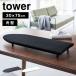 �A�C������ ���r�t�� �M�^ tower �X�`�[���A�C���� �^���[ 5783 5784 �R����� �V���v�� �ȃX�y�[�X �z���C�g �u���b�N �e�[�u�� �A�C�����{�[�h ��������