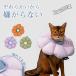 высокое качество ветеринарный воротник форма бублика для домашних животных soft ветеринарный воротник собака собака кошка кошка . после водонепроницаемый мягкий тип простой оборудован легкий шея .. мягкий материалы товары для ухода собака для кошка для 